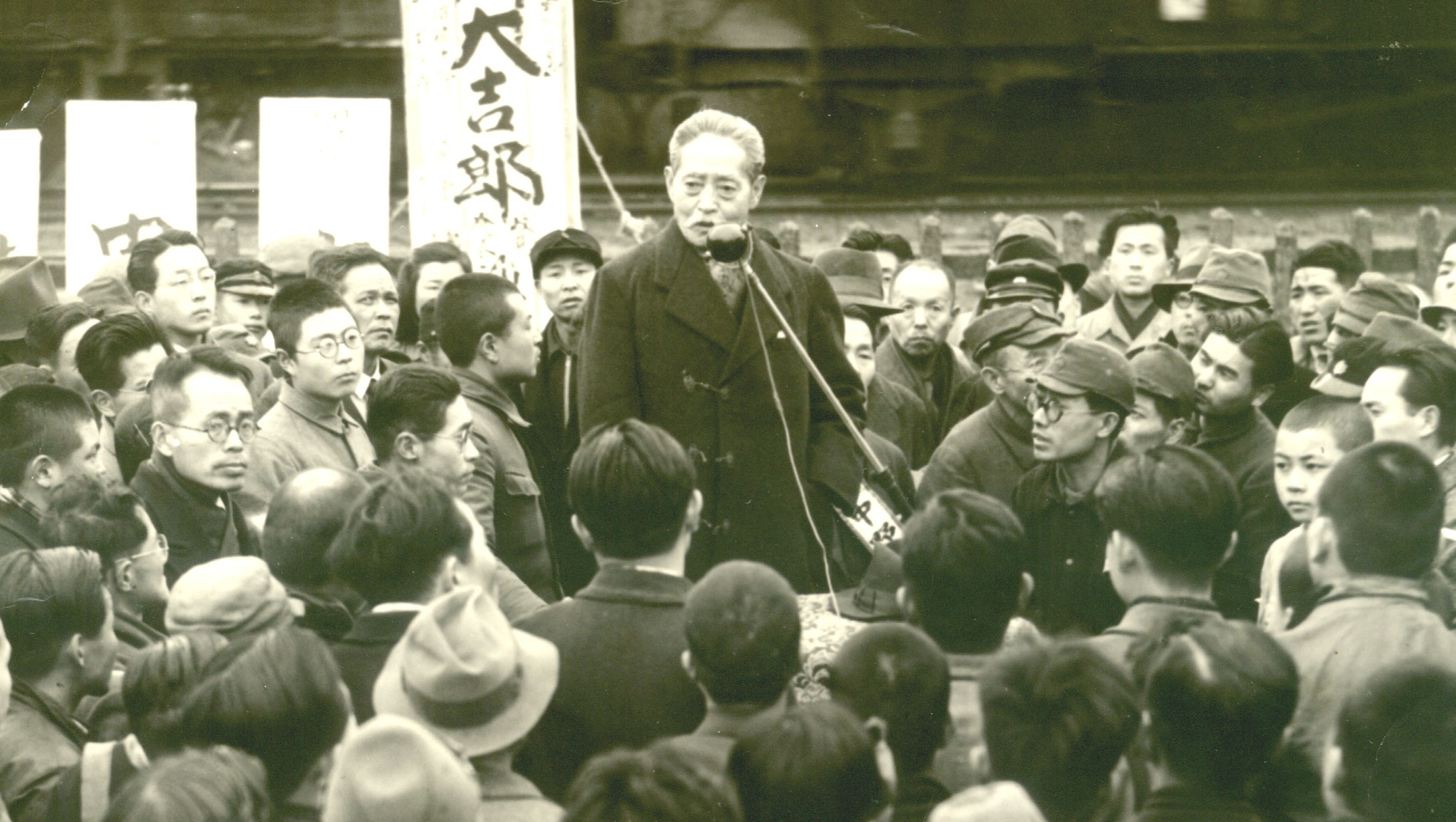尾崎行雄記念財団設立60周年「感謝の集い」