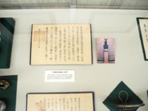 尾崎メモリアルホール