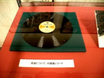 尾崎メモリアルホール